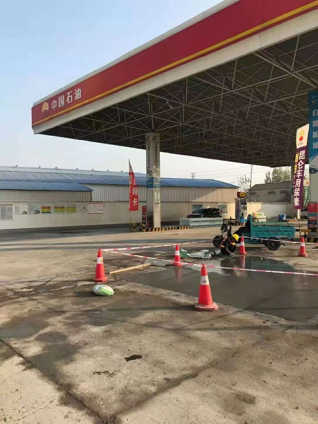 资阳加油站道路修复加固